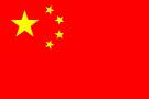 Wu-xing-hong-qi Wu-xing-hong-qi