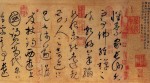 HuaiSu's calligraphy disp;ayed in the Taipei Palace Museum