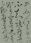 Prose of a Brief Account of Oneself, written in cursive script by Huai Su