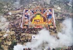 A huge Thangka on display on a hill in Tibet