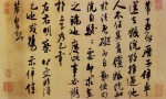 Part of Scroll of Tiaoxi Brook Poems in running script by Mi Fu