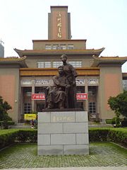 The statue of Lu Xun and his wife Xu Guangping in Guangzhou